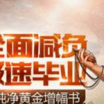 《dnf》神秘荒古袖珍罐怎么获取