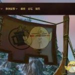 《魔兽世界》8.0美酒节活动地点介绍