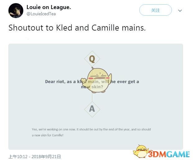 《LOL》克烈新皮肤上线时间