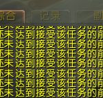 《魔兽世界》8.0锚草三星任务攻略