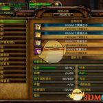 《魔兽世界》8.0钓鱼神器攻略指南
