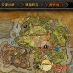 魔兽世界9月27日更新内容预览