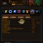《流放之路》3.4圣宗电弧图腾BD攻略