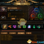 《流放之路》3.4传统召唤BD推荐