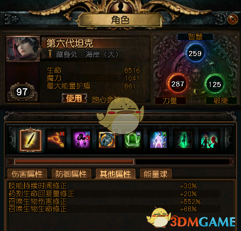 《流放之路》3.4传统召唤BD推荐