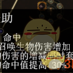 《流放之路》3.4贵族死灵勇士无药水过T10BD攻略