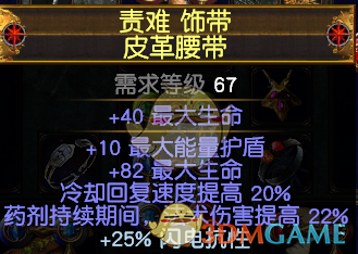 《流放之路》3.4暗影刺客奉献旋风解放BD攻略