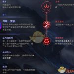 《LOL》重做EZ天赋符文推荐