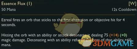 《LOL》新版伊泽瑞尔上分攻略