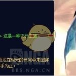 《魔兽世界》8.0大地裂变时光周攻略