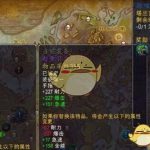 《魔兽世界》8.0​掠喉世界任务介绍