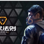 《无限法则》狙击枪使用攻略