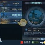 《剑奇谭ol》​十洲剑试海洲旧垒pvp攻略