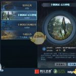 《剑奇谭ol》十洲剑试五行妙境​pvp攻略