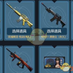 《CF》红包大作战活动介绍