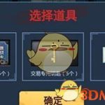 《CF》红包大作战钥匙价格介绍