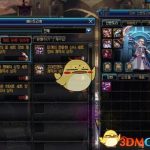 《DNF》​强化大狂欢玩法介绍