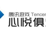 心悦2可以打通人工吗
