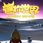 迷你世界的方块复制器怎么用