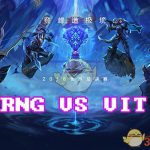 《LOL》S8总决赛10月12日RNG vs VIT比赛