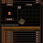 《流放之路》3.4赚钱攻略