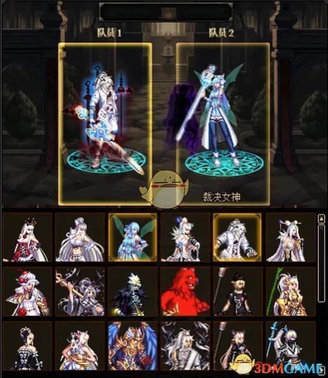 《DNF》帝国竞技场挑战组合选择介绍