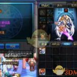 《DNF》传说耳环上12价格