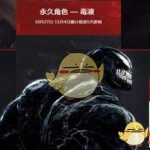 《逆战》10月27日活动更新预览