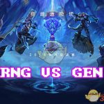 《LOL》S8总决赛10月14日RNG vs GEN战报
