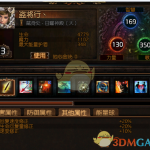 《流放之路》3.4不断图攻略