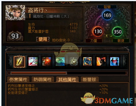 《流放之路》3.4不断图攻略