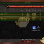 《魔兽世界》8.0萨满PVP攻略