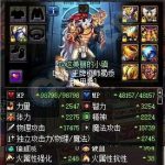 《DNF》9.17国庆奶爸换装攻略