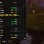 《魔兽世界》8.1声望将再设新等级