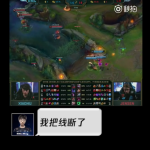 《LOL》S8总决赛10月14日加赛RNG语音分享