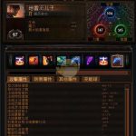 《流放之路》3.4地雷电弧BD搭配