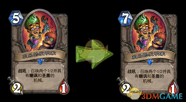 《炉石传说》削弱补丁影响介绍