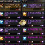 《DNF》异面奖章刷新数量介绍