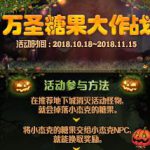 《DNF》小杰克的糖果掉落数量预览