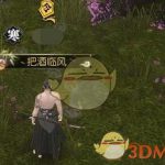 《逆水寒》把酒临风称号获得方法