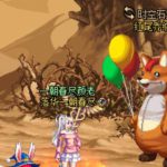 DNF10月19日魔界商人新增了什么道具