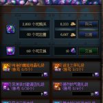 《dnf》时空石商人NPC位置一览