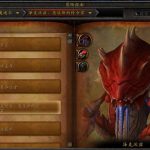 《魔兽世界》8.0防战史诗传令官详尽攻略