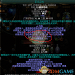 《流放之路》3.4秘术师刀阵正火毒捷BD