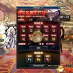 《DNF》11月奔跑活动奖励汇总
