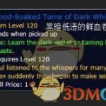 《魔兽世界》8.1猎人驯服道具介绍