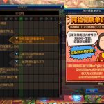 《dnf》光棍节活动玩法攻略，送永久光棍节限定装扮，限时表情包