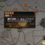 《流放之路》最新地图掉落机制详解