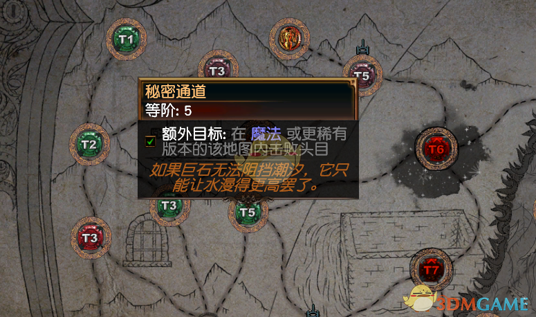 《流放之路》最新地图掉落机制详解