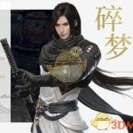 《逆水寒》碎梦70级稀有配件介绍